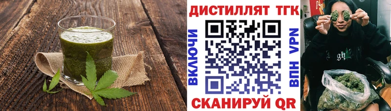 Еда ТГК конопля Уфа