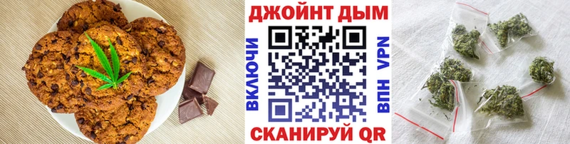 Canna-Cookies марихуана  Уфа 