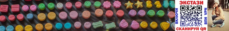 Ecstasy 280 MDMA  магазин продажи наркотиков  Уфа 