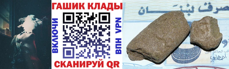 ГАШ убойный  Уфа 