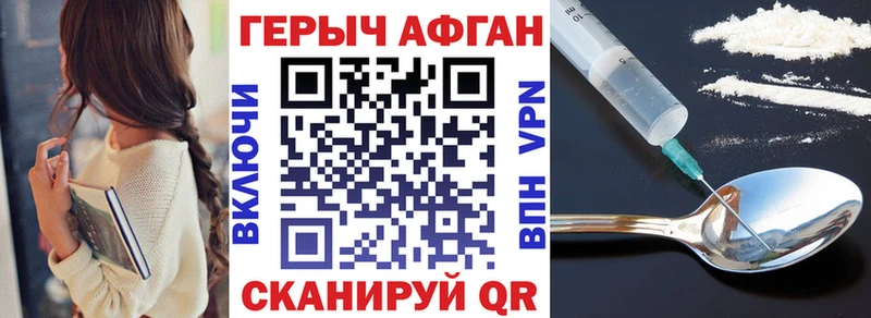 Героин гречка  Уфа 