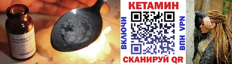 закладки Уфа гидра ссылки Кетамин VHQ