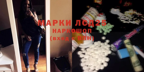 мефедрон мука Козельск