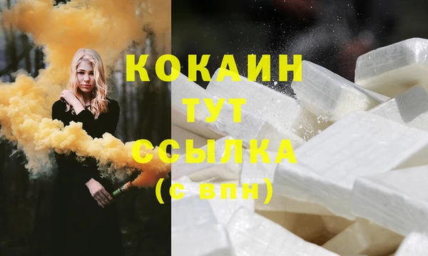 мефедрон мука Козельск