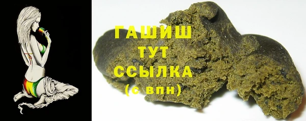 мефедрон мука Козельск