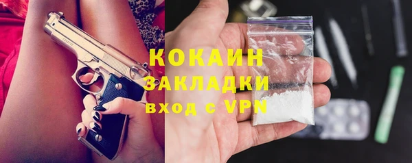 прущий лед Кодинск