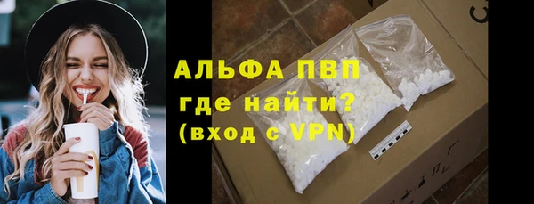 мефедрон VHQ Костерёво