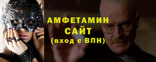 мефедрон VHQ Костерёво