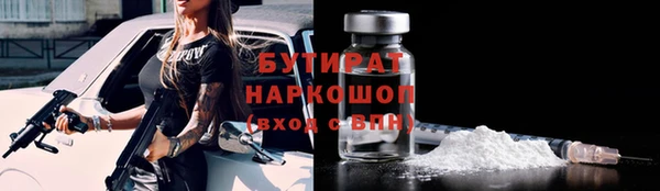 бутик Нижний Тагил