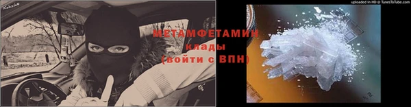 мефедрон мука Козельск