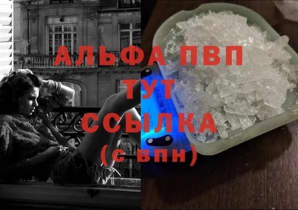 бутик Нижний Тагил