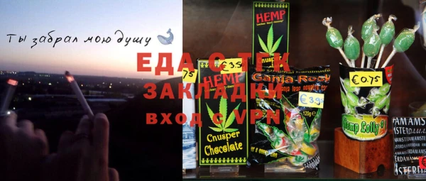 бутик Нижний Тагил