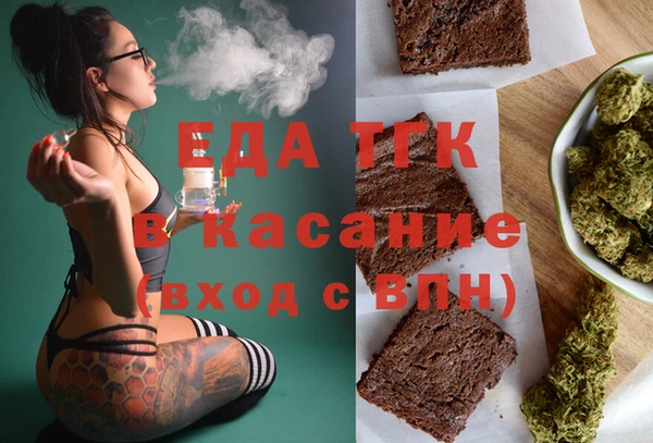 скорость mdpv Чита
