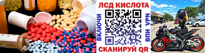 Лсд 25 экстази кислота  как найти закладки  Уфа 