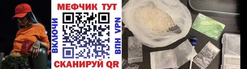 МЕГА ссылки  Уфа  МЯУ-МЯУ mephedrone 
