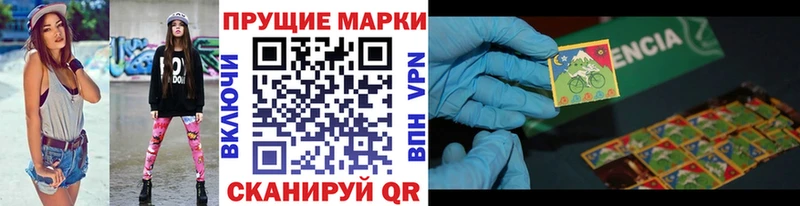 Марки NBOMe 1,5мг  Уфа 