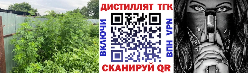 Дистиллят ТГК THC oil Уфа